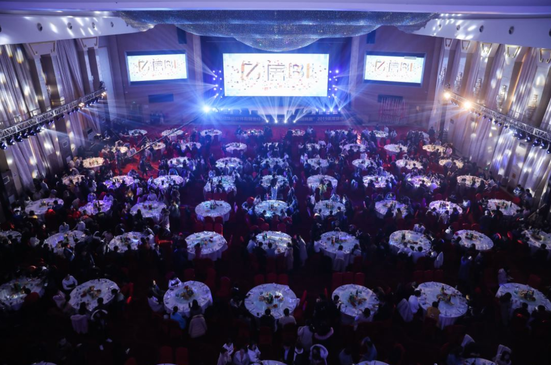 聚力騰飛，協同共贏——億信華辰2019年度誓師大會圓滿舉行