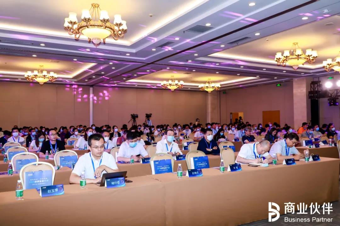 數(shù)字生態(tài)大會(huì)在京召開，億信華辰斬獲2021數(shù)字生態(tài)BI領(lǐng)軍企業(yè)獎(jiǎng)項(xiàng)